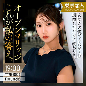 仲根かすみ  エロ画像86