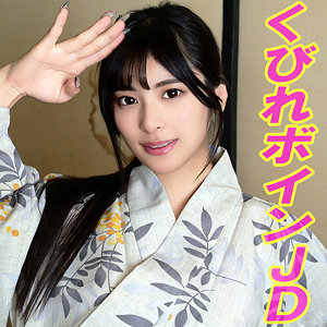 ヒナ  エロ画像38